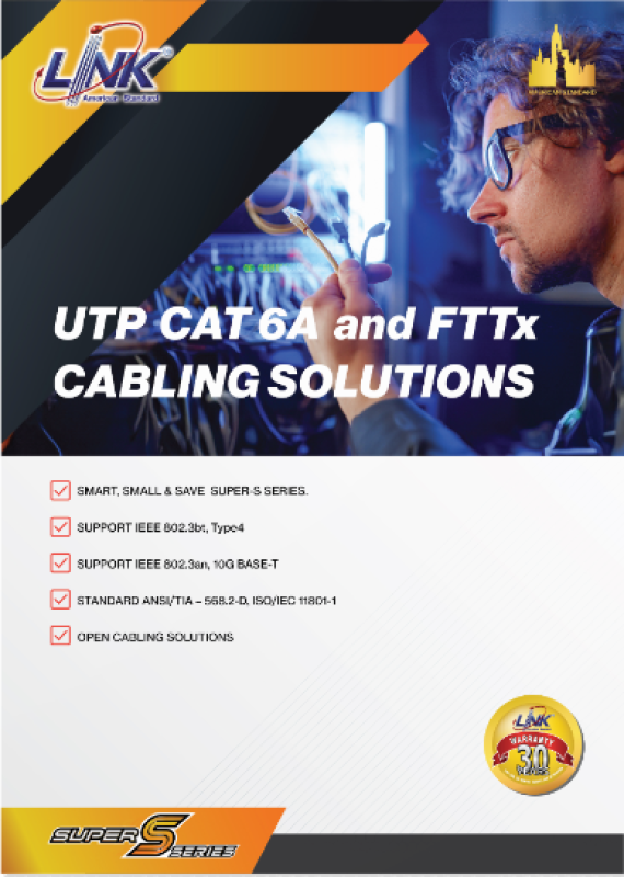 interlink