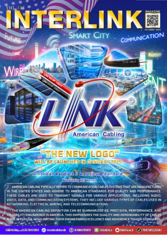 interlink