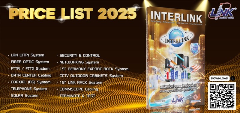 interlink