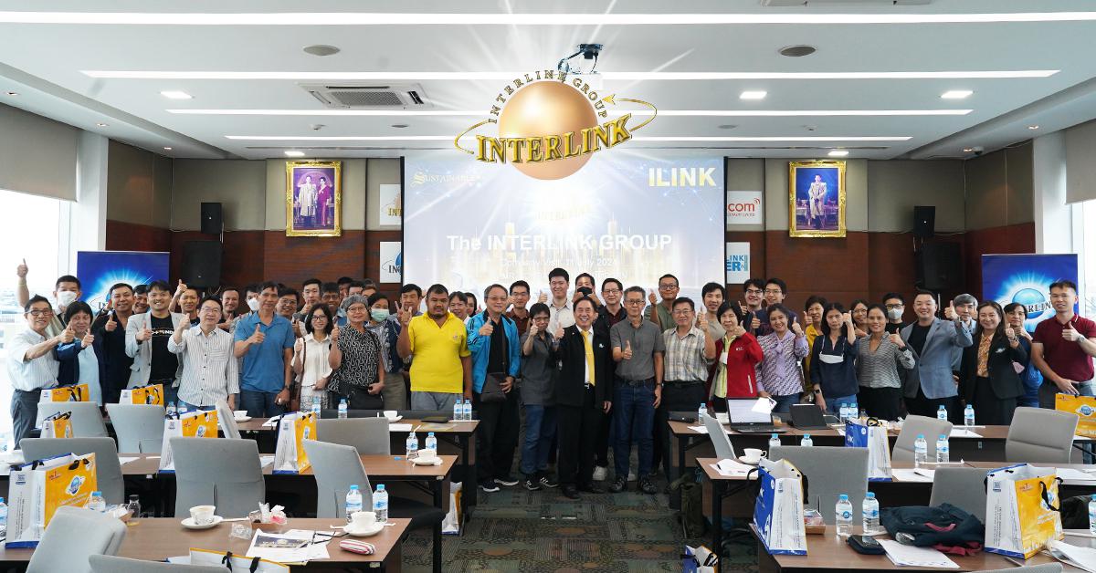 interlink