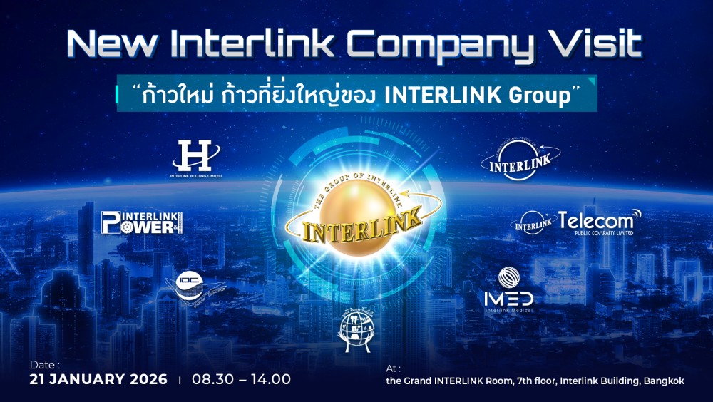 interlink