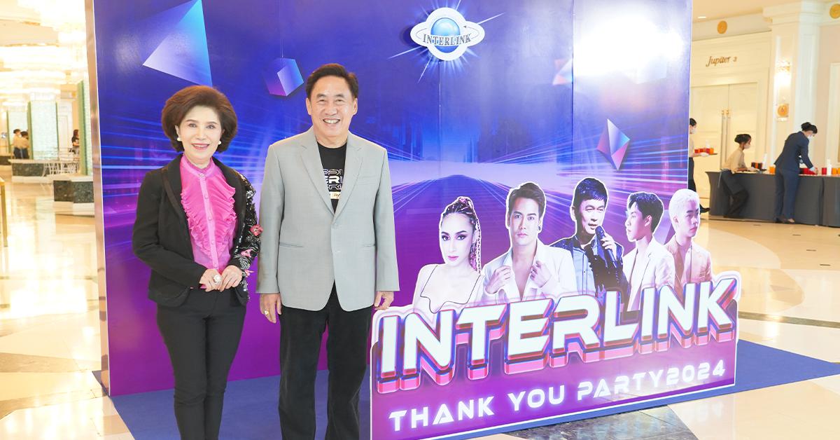 interlink