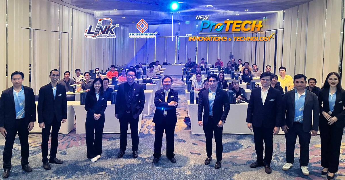 interlink