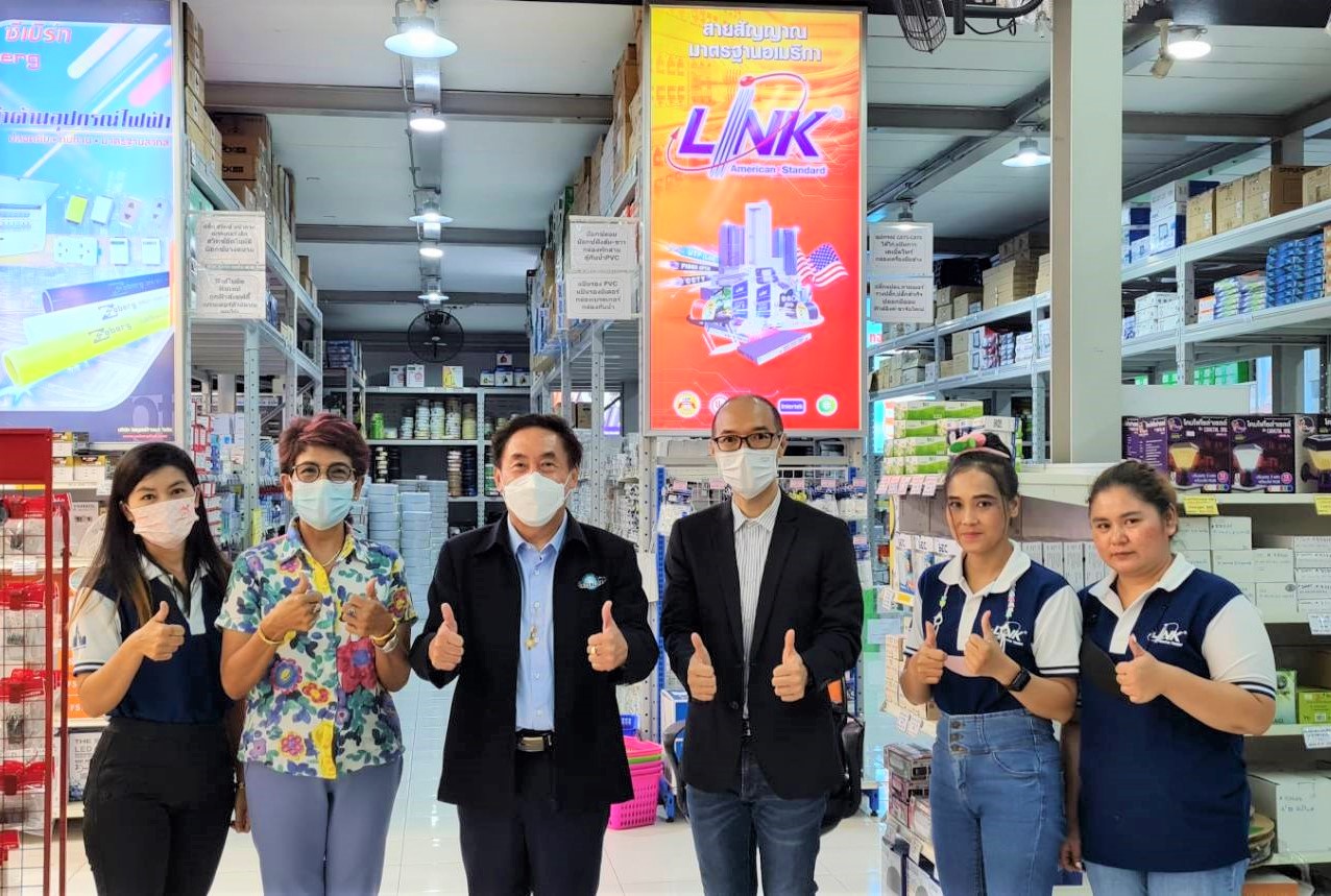 interlink