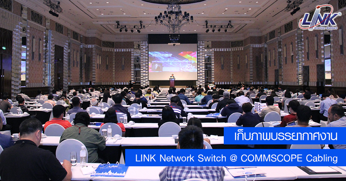 interlink