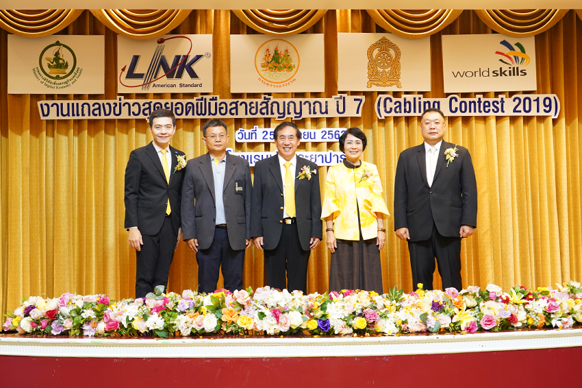 interlink