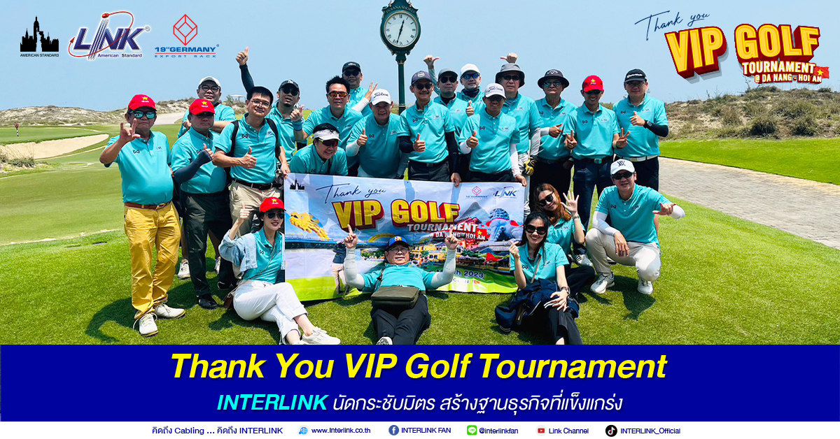 interlink