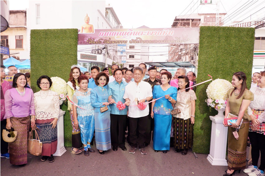 interlink