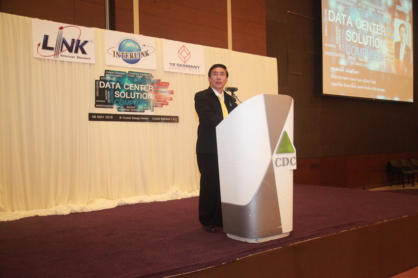 interlink