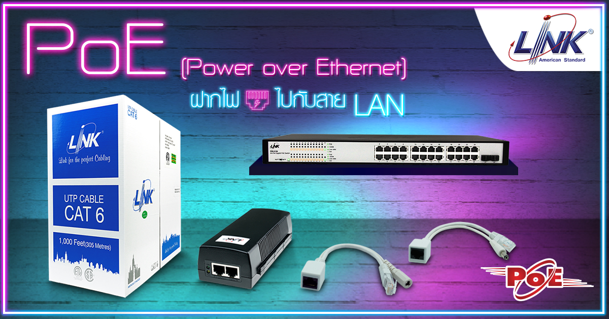 interlink