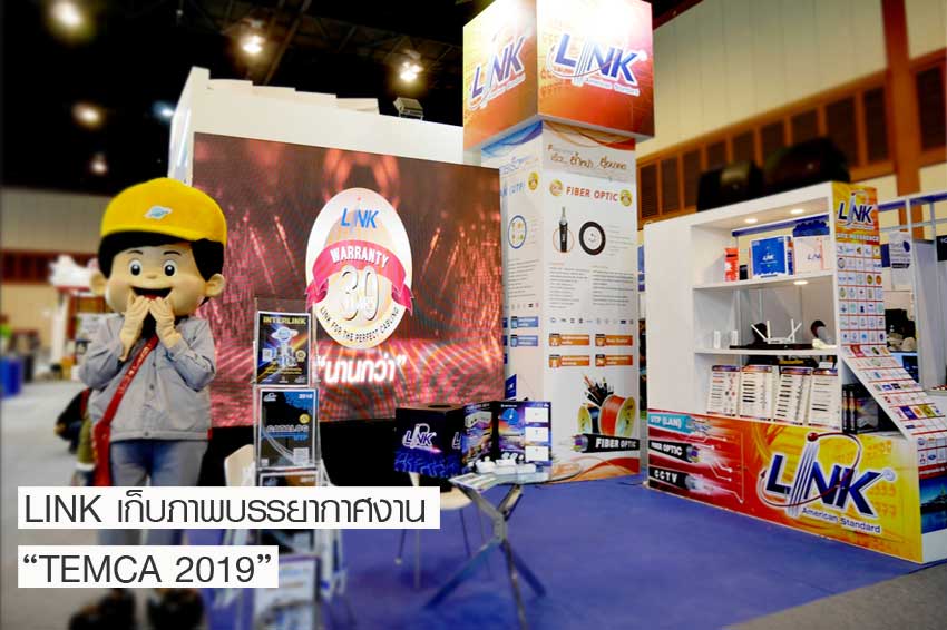 interlink