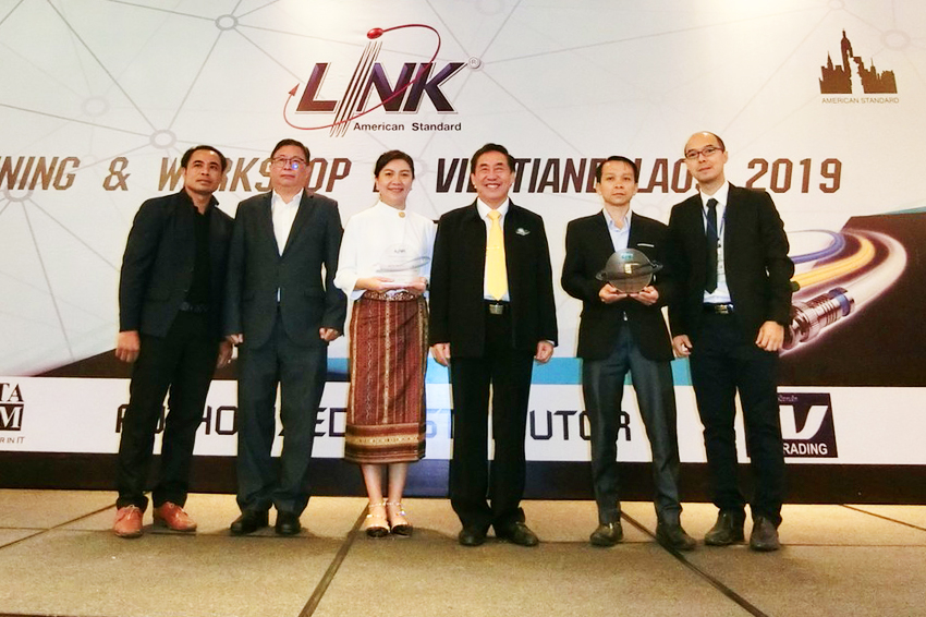 interlink